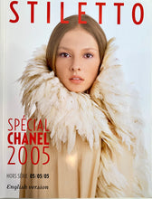 Load image into Gallery viewer, STILETTO 2005 CHANEL LIMITED EDITION COLLECTOR'S BOOK MAGAZINE
