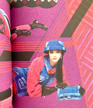 Load image into Gallery viewer, CHANEL 2016 - 2017 AUTUMN WINTER CATALOGUE CHANEL PARADE MARIACARLA BOSCONO